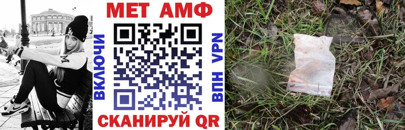 АМФ 97% Красновишерск