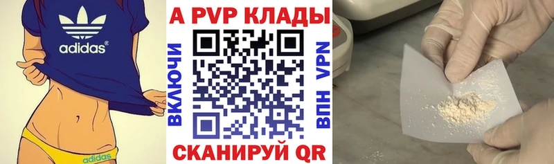 kraken как зайти  Красновишерск  Альфа ПВП мука 