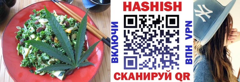 hydra как зайти Красновишерск Еда ТГК марихуана площадка телеграм где можно купить наркотик