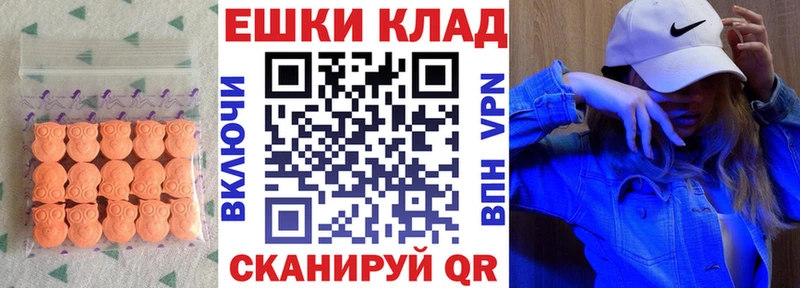 ЭКСТАЗИ 300 mg Красновишерск