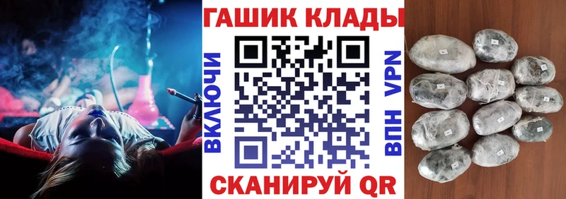 Гашиш убойный  Красновишерск 