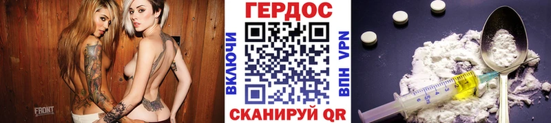 ГЕРОИН герыч  Красновишерск 