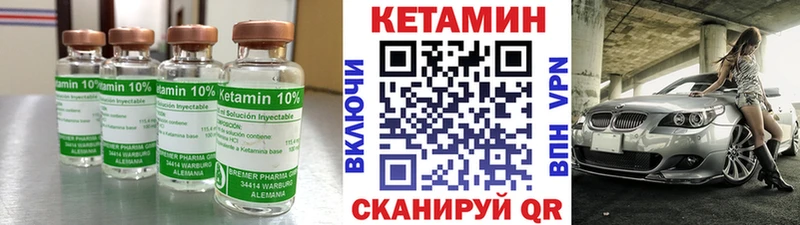 kraken ССЫЛКА  купить  цена  Красновишерск  КЕТАМИН ketamine 