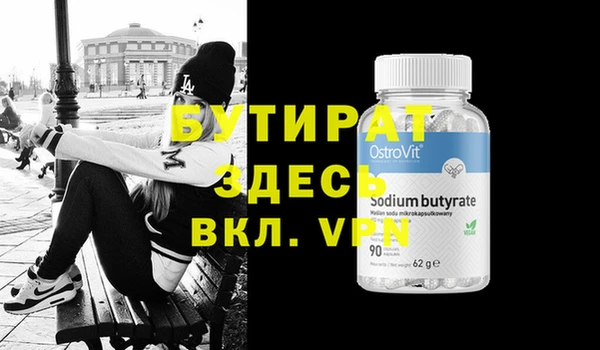 mdma Балабаново