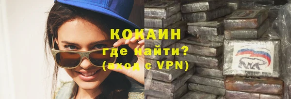 МДМА Балахна