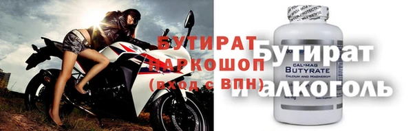 МДМА Балахна