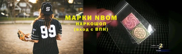 МДМА Балахна