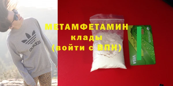 герыч Вязьма