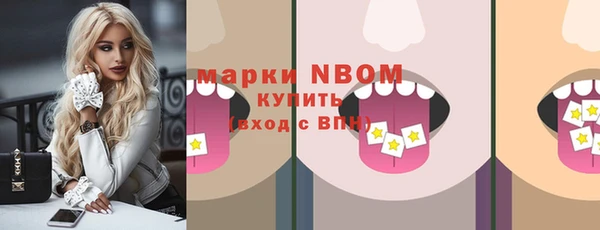 mdma Балабаново