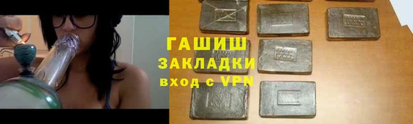 соль ск Вяземский