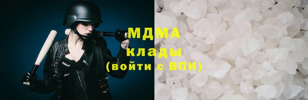 МДМА Балахна