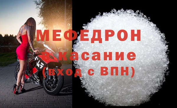МДМА Балахна