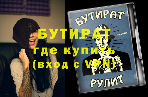 МДМА Балахна