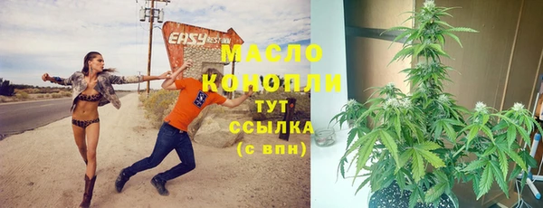 МДМА Балахна