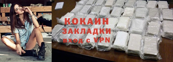 кокаин колумбия Баксан