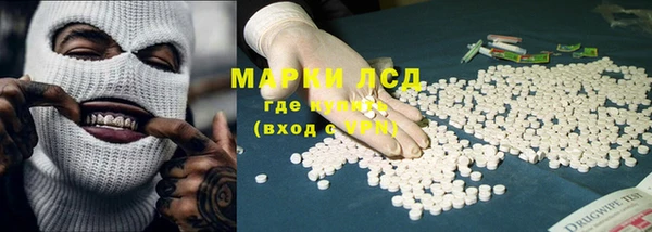 МДМА Балахна