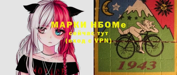МДМА Балахна