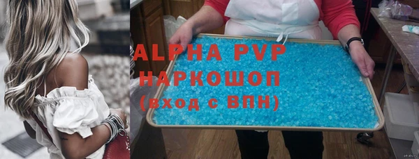 МДМА Балахна