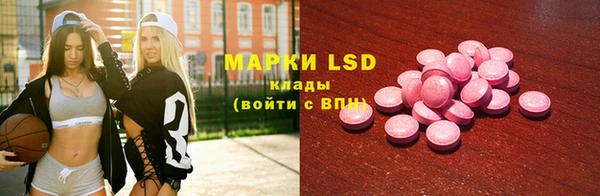 МДМА Балахна