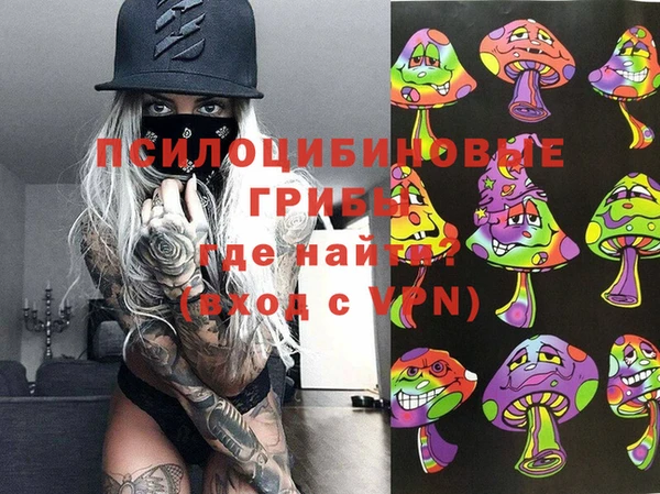 МДМА Балахна