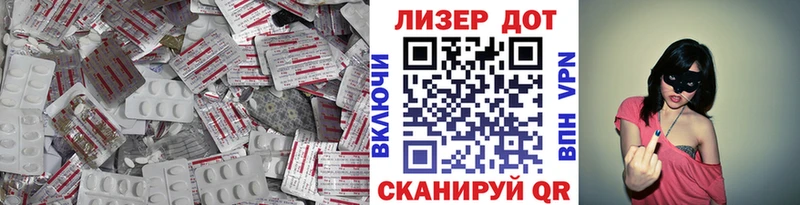 ЛСД экстази кислота Красновишерск