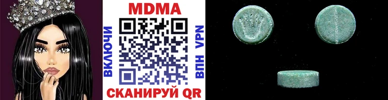 MDMA Molly  Красновишерск 