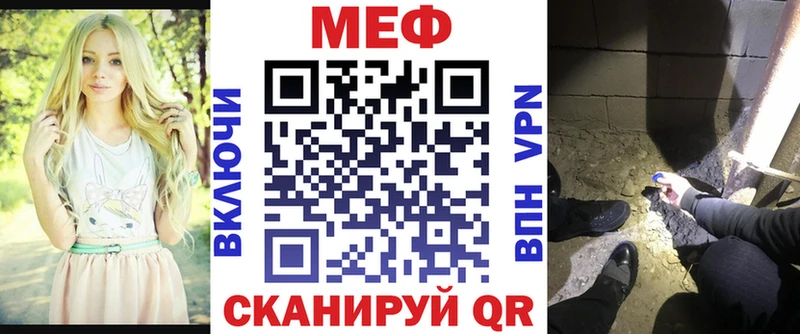 Меф mephedrone  как найти   Красновишерск 
