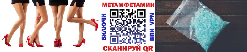 Метамфетамин винт  Красновишерск 