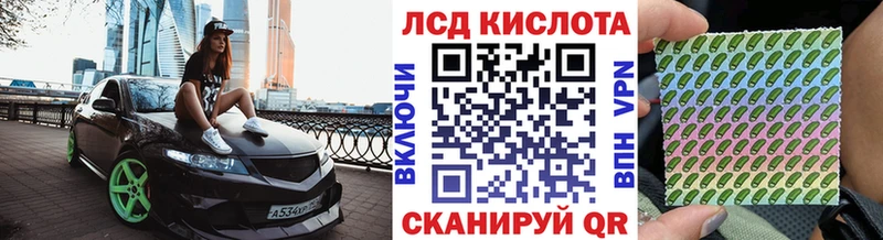 Марки 25I-NBOMe 1,5мг Красновишерск