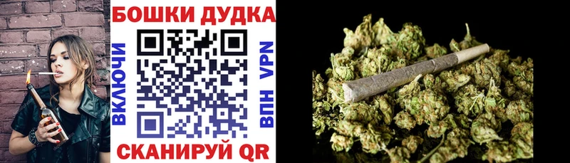 купить   Красновишерск  Бошки марихуана марихуана 